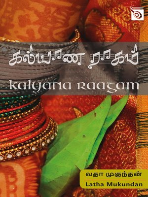 cover image of Kalyana Raagam lm
